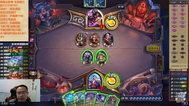 【2022-10-20 06点场】麦迪文哥：竞技场之深夜不想睡