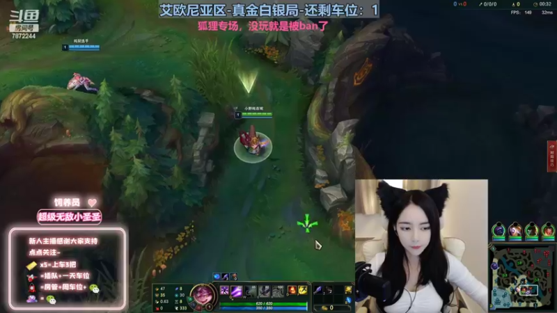 【2022-10-19 18点场】小野纯Quinlivan：狐狸专场~艾欧尼亚御姐