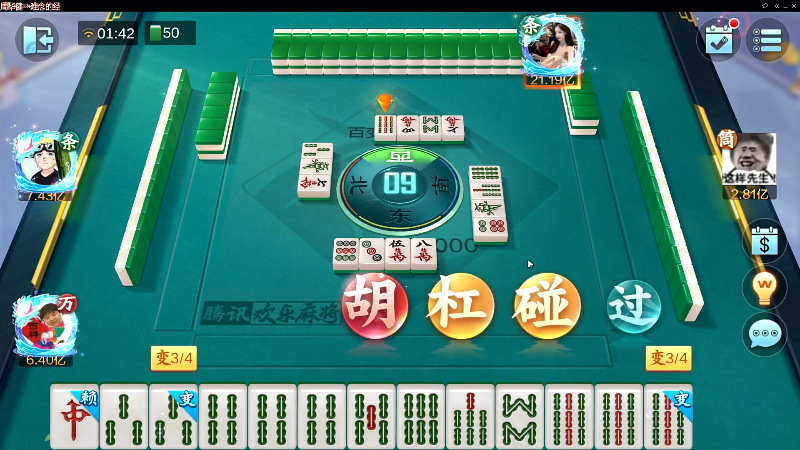 【欢乐麻将】靓旭的精彩时刻 20221020 01点场