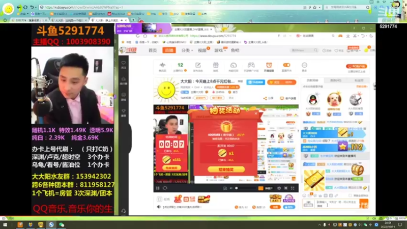 【2022-10-19 20点场】主播大大阳：大阳：轻松过万，如此简单，准备进军175