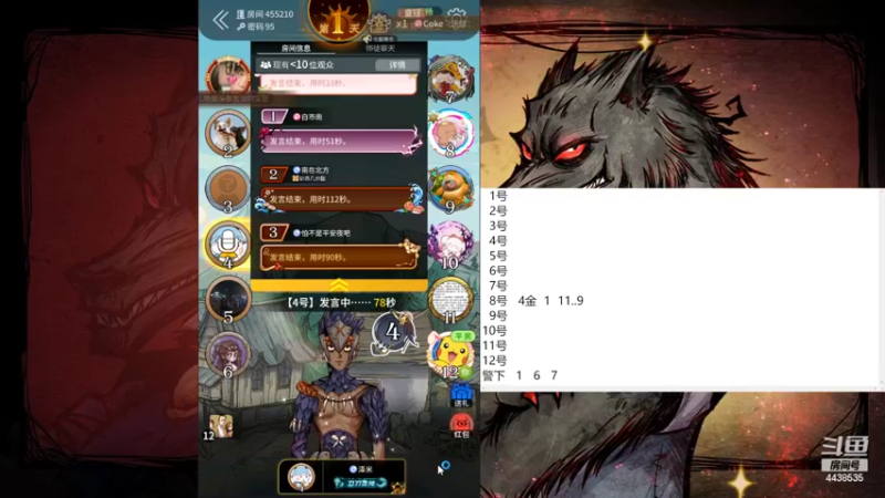【2022-10-18 15点场】瑞凡YT：魔兽结束，狼人开始