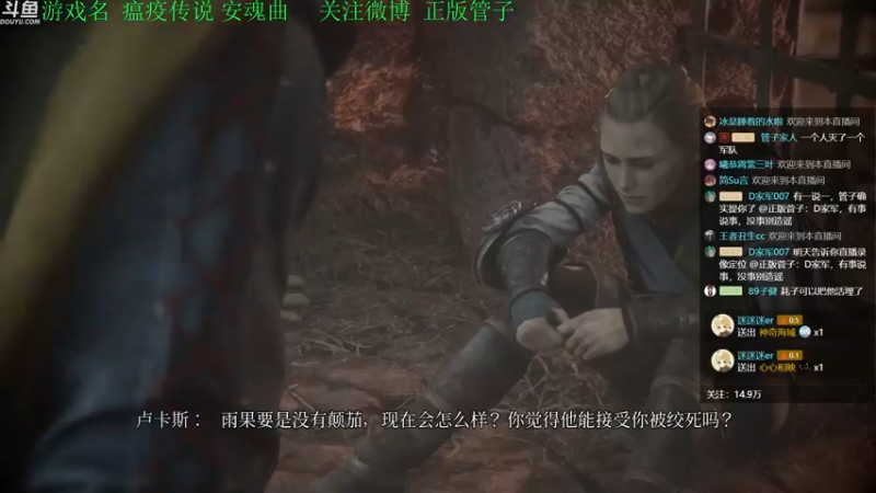 【2022-10-19 18点场】正版管子：【管子】瘟疫传说·另类高能搞笑主播