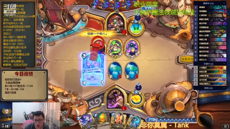 【2022-10-19 16点场】完美竞技古尔丹：这个B疯狂神抽