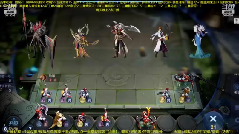 【2022-10-20 05点场】甄知棒：吕布婉儿1V10，声法枪炮弟妹法。