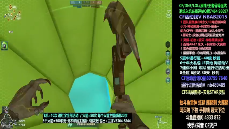 【2022-10-20 15点场】渝万丶灭尸：科技与狠活哈哈。飞机火箭=斗鱼皮肤