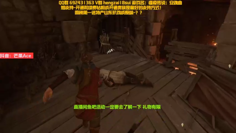 【2022-10-19 20点场】芒果Ace：{瘟疫传说2：安魂曲}开荒