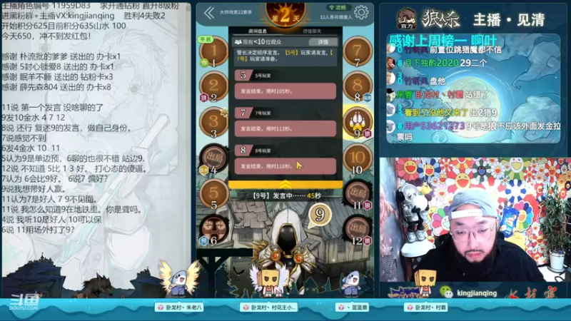 【2022-10-19 19点场】见清king：一生要强的胡子，怒冲800分！