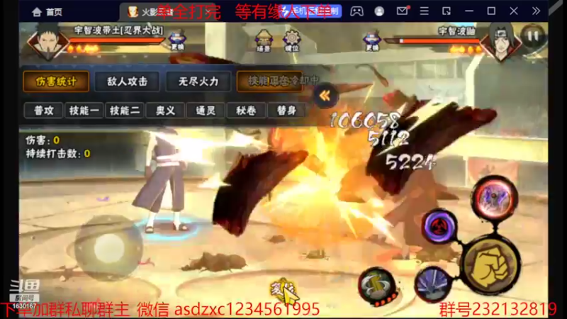【2022-10-20 18点场】Kurozuka名超：初临：初临的超影日常