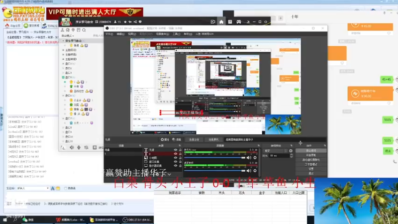 【2022-10-20 13点场】淋淋雨829：圣战迷恋的直播间