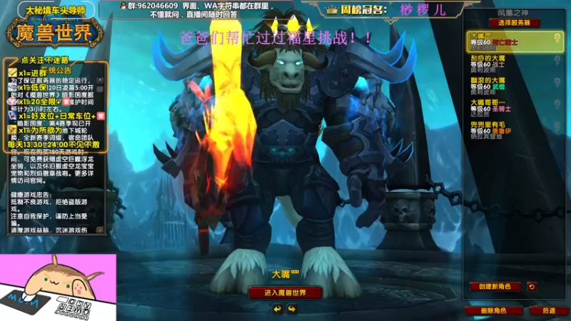 【2022-10-19 13点场】大嘴geigei：大嘴：大秘境车头导师，钻粉带门！！