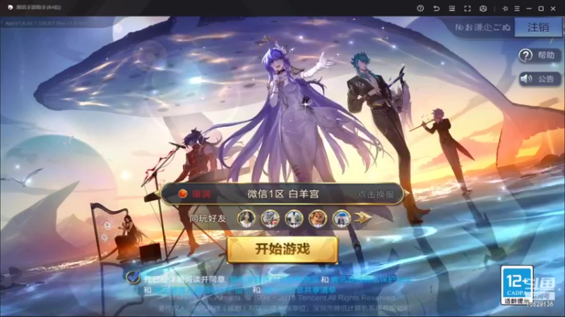 【2022-10-19 12点场】小AAlal：日常银河打卡AAAA