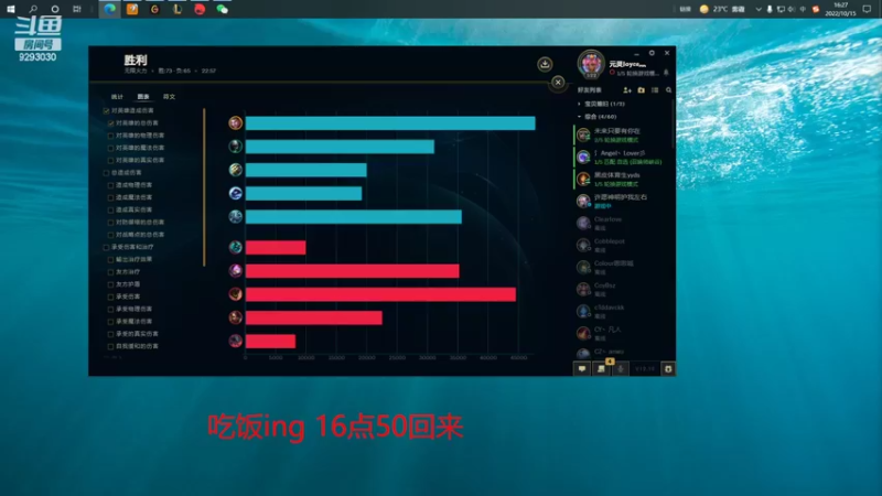 【2022-10-15 16点场】我想念你的微笑如阳光：努力就会出人头地！