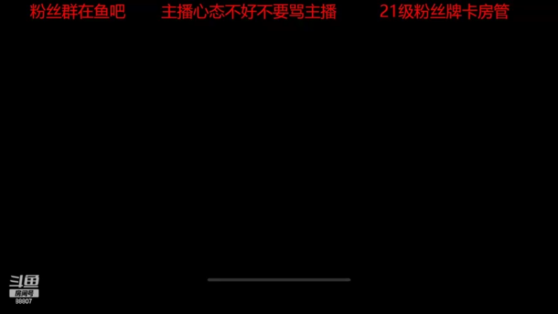 【2022-10-19 18点场】DYG易瞳：巅峰赛2152冲巅峰前10