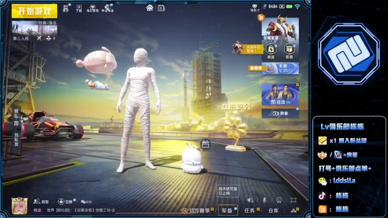【2022-10-15 08点场】SGl丶栋栋：不骄不躁！保持努力