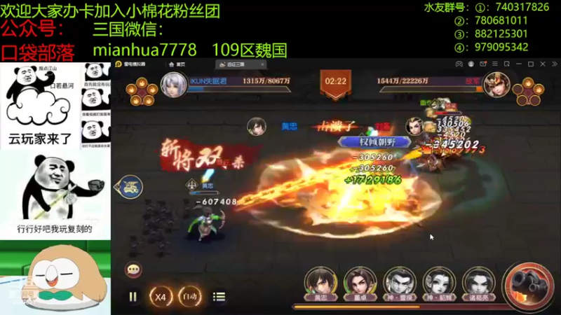 【2022-10-16 23点场】失眠君灬灬：天气凉了，多穿衣服