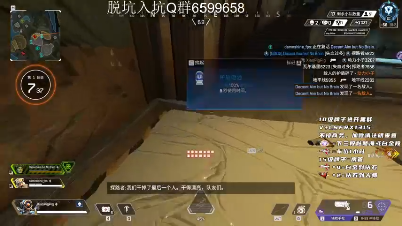 【2022-10-19 13点场】携手很酷：【携某人】有点感冒不好意思
