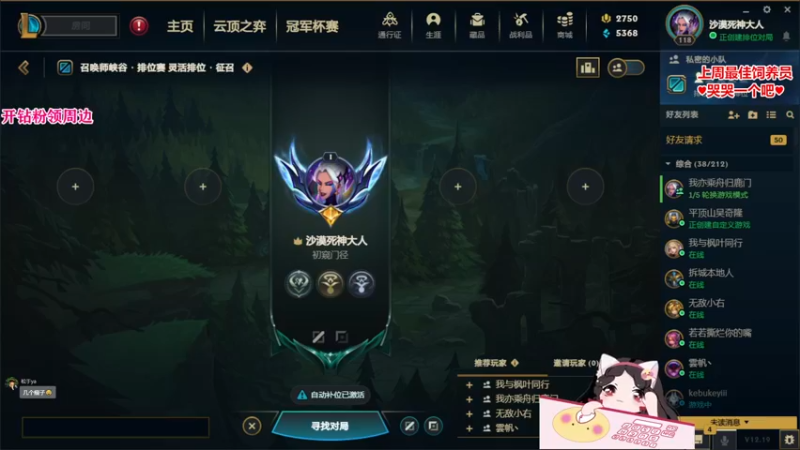 【2022-10-19 23点场】果小果是个弟弟：果小果：好久不见！！！