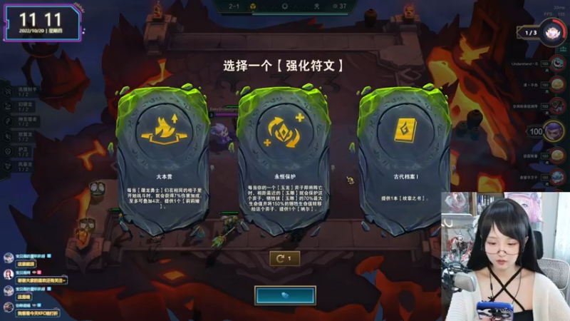 【2022-10-20 11点场】宝贝薇阿：薇：有点操作 但是不多~71825