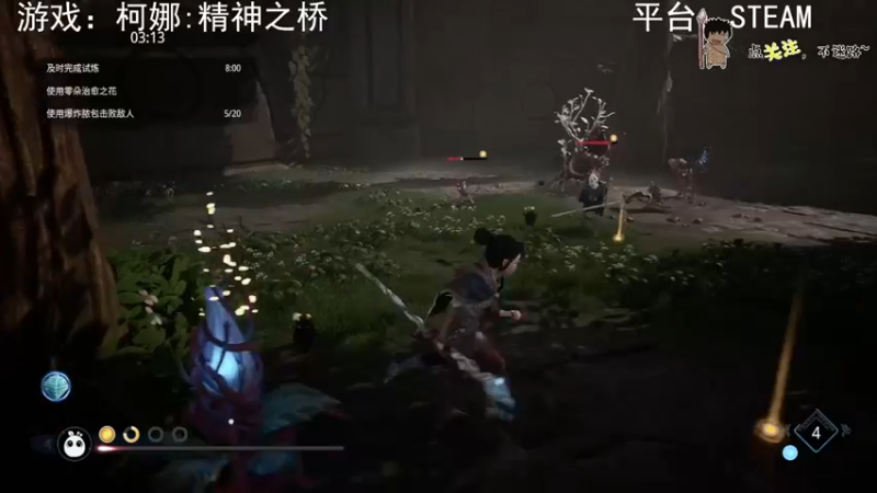 【2022-10-17 06点场】疯狂续命：柯娜:精神之桥 怎么硬核起来了~