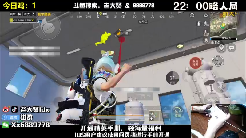 【2022-10-19 21点场】老大贤：皇冠1v4：国服雷神 你看我秀吗