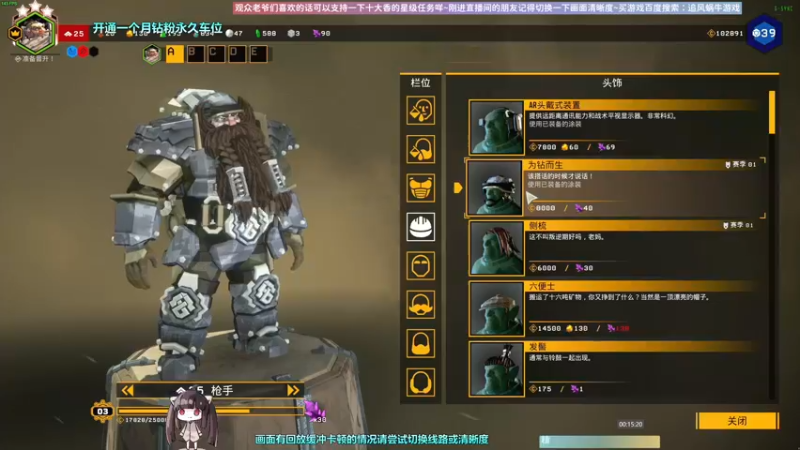 【2022-10-20 00点场】Biu十香：✨斗鱼第一画质✨使命召唤19✨逃离塔科夫