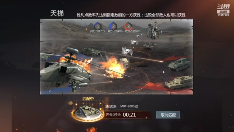 【2022-10-17 16点场】神怒温柔火：神怒温柔火直播间10317970