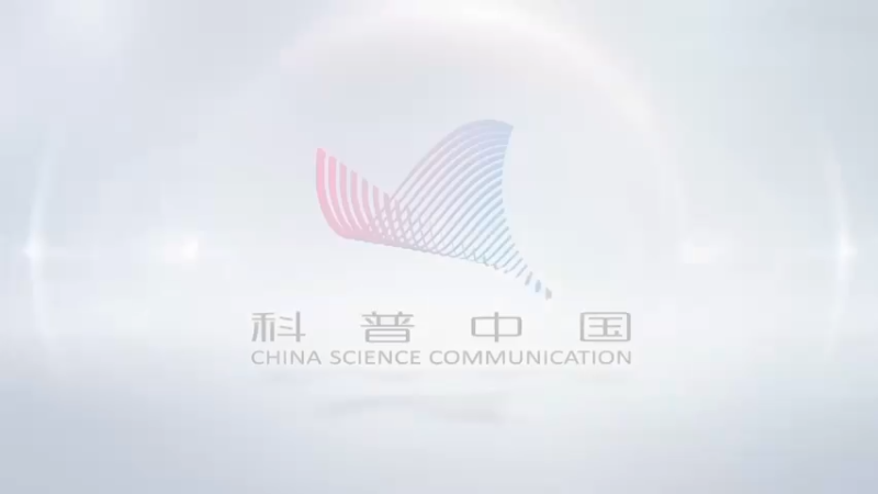 《时代镜像》：中国天眼——与世界共见未来