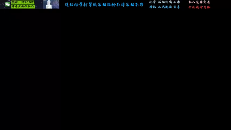 【2022-10-19 16点场】Killer斯坦因：江湖偶遇都是宿命相逢