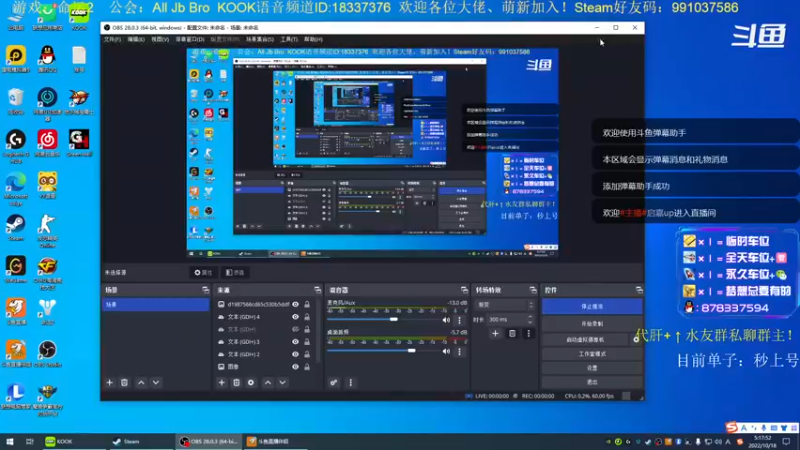 【2022-10-18 05点场】启嘉up：命运2，真好玩，一点也不肝！
