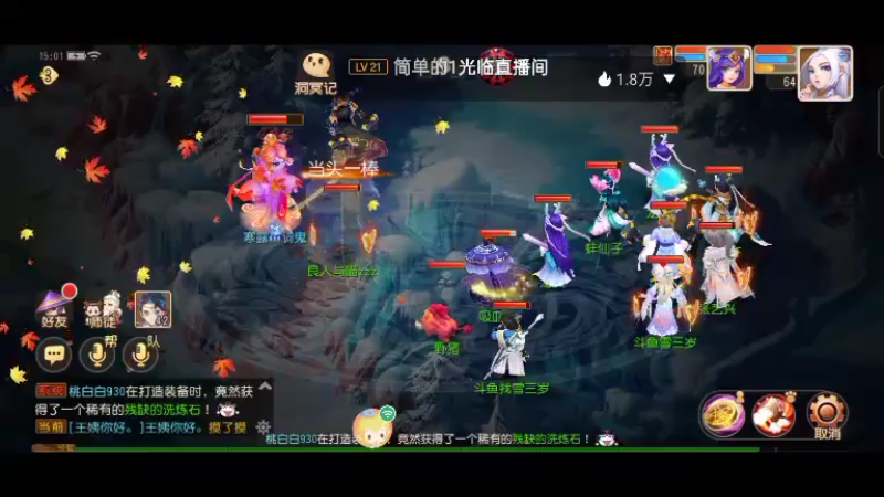 【2022-10-18 15点场】雪雪今年三岁啦：我宣布我就是正道之光