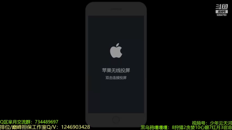【2022-10-19 20点场】青鸾少年云天河：天花板芈月冲刺巅峰~