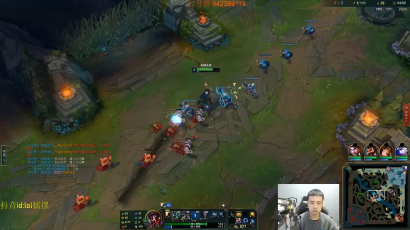 【2022-10-19 17点场】LOL丶摇摆：T0先攻鱼人教学已经悟了