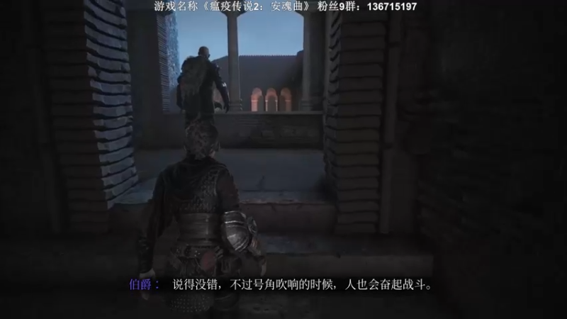 【2022-10-19 02点场】半支烟：恐怖新作《瘟疫传说2》安魂曲！！
