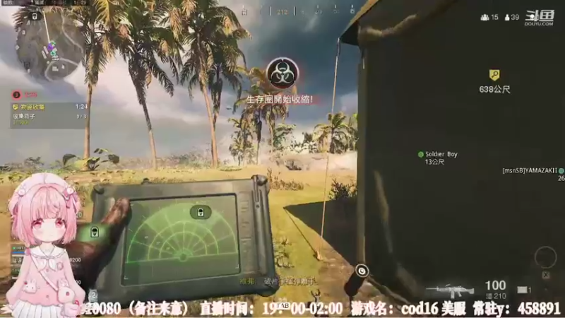 【2022-10-20 01点场】御羽OvO：【御羽】奇奇怪怪 第29天