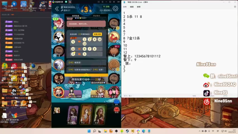 【2022-10-19 02点场】Nine95nn：来咯 csgo冲个2700吧