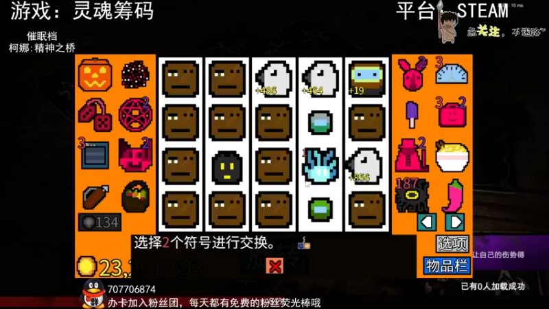 【2022-10-20 01点场】疯狂续命：灵魂筹码 铛铛铛~