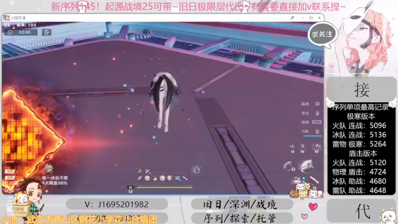 【2022-10-20 00点场】涤花醉凡尘：起源25！序列1.45！极限超域~