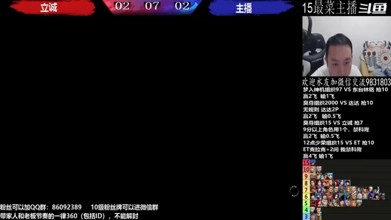 【2022-10-19 23点场】武汉程龙：程龙：憧憬传媒独家冠名