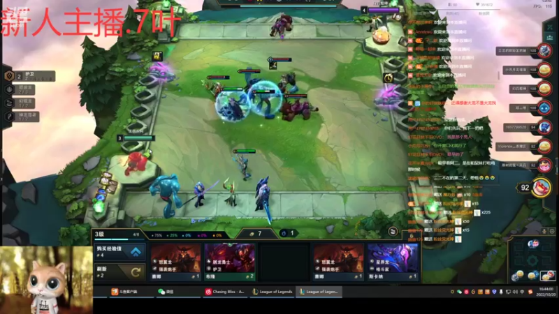 【2022-10-20 16点场】阿二Ayer：黄金卡：不死终会出头，加油