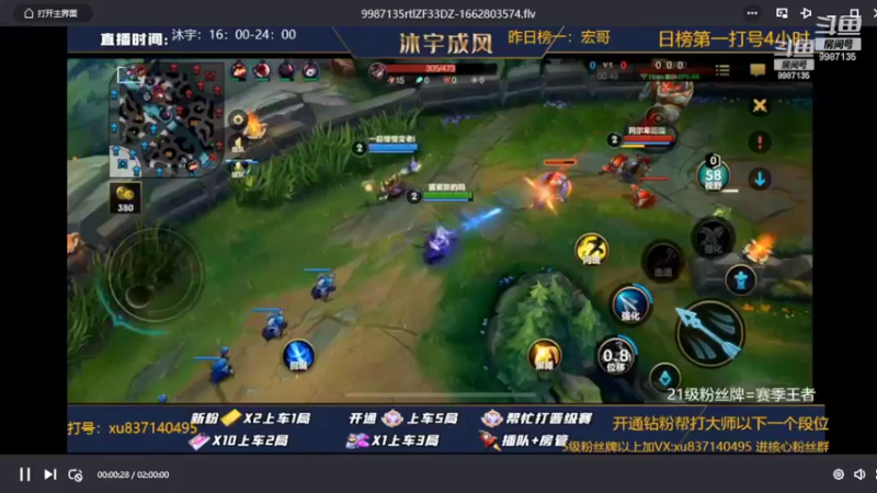 【2022-10-16 14点场】沐宇成风：【双倍亲密度】翡翠钻石带粉