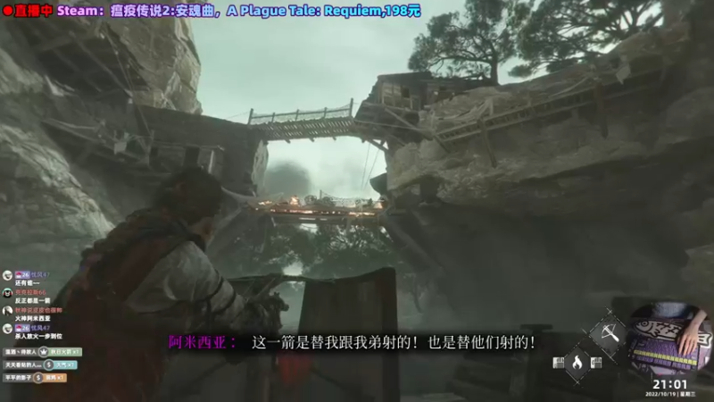 【2022-10-19 21点场】阿愈Ayu：愈❥»老鼠窝第二天之瘟疫传说安魂曲