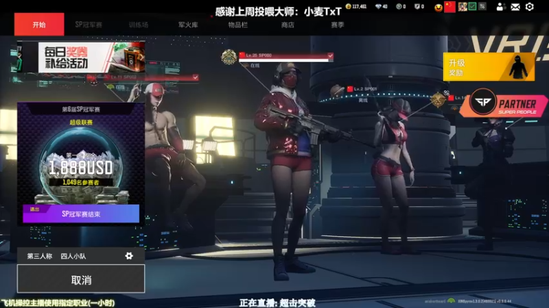 【2022-10-20 03点场】XIN8pyro：【XINPA】全网第一金币!!!!