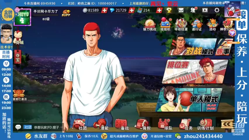 【2022-10-19 19点场】技术帝1：灌篮劳模，在线搬砖