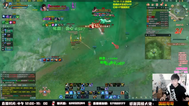 【2022-10-20 13点场】As童话话话：【两倍】欢迎来到高手直播间！