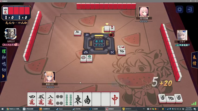 【2022-10-19 19点场】刘嘉俊Sylar1：拿出你的百分之百！