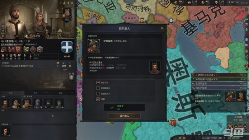 【2022-10-19 16点场】店長推薦Official：【店长推荐】秃子主播中老年直播间