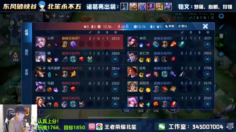 【2022-10-19 19点场】北笙：巅峰冲冲冲，新的一周