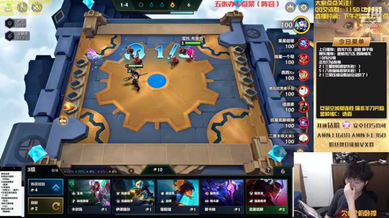 【2022-10-20 16点场】不太嘻哈的Ccj：最刺激的金鳞龙天花板教学！！