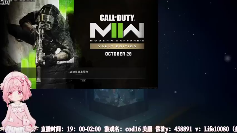 【2022-10-19 19点场】御羽OvO：【御羽】奇奇怪怪 第29天