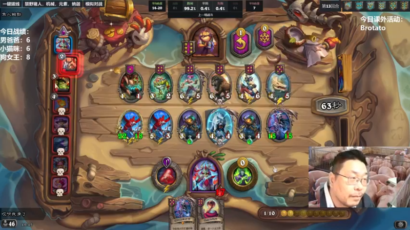 【2022-10-19 19点场】王师傅精益求精：今天肚子不太舒服。。。。